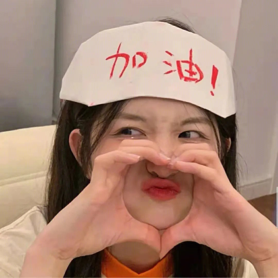 偷生