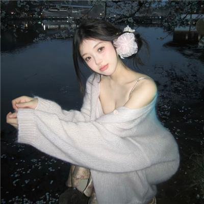爱情骇客